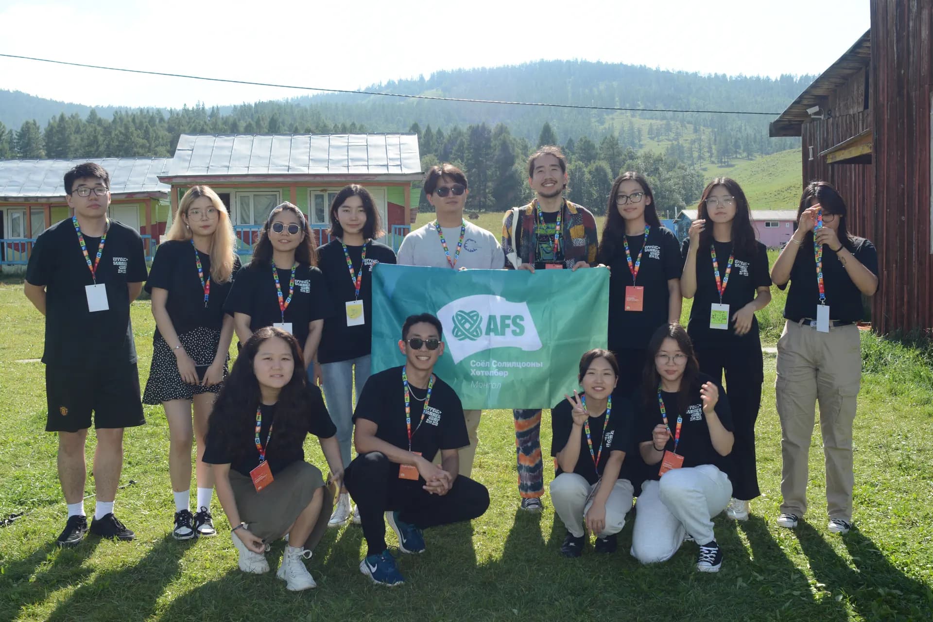 Afs IP Mongolia Gruppo Pag Programma Orizzontale