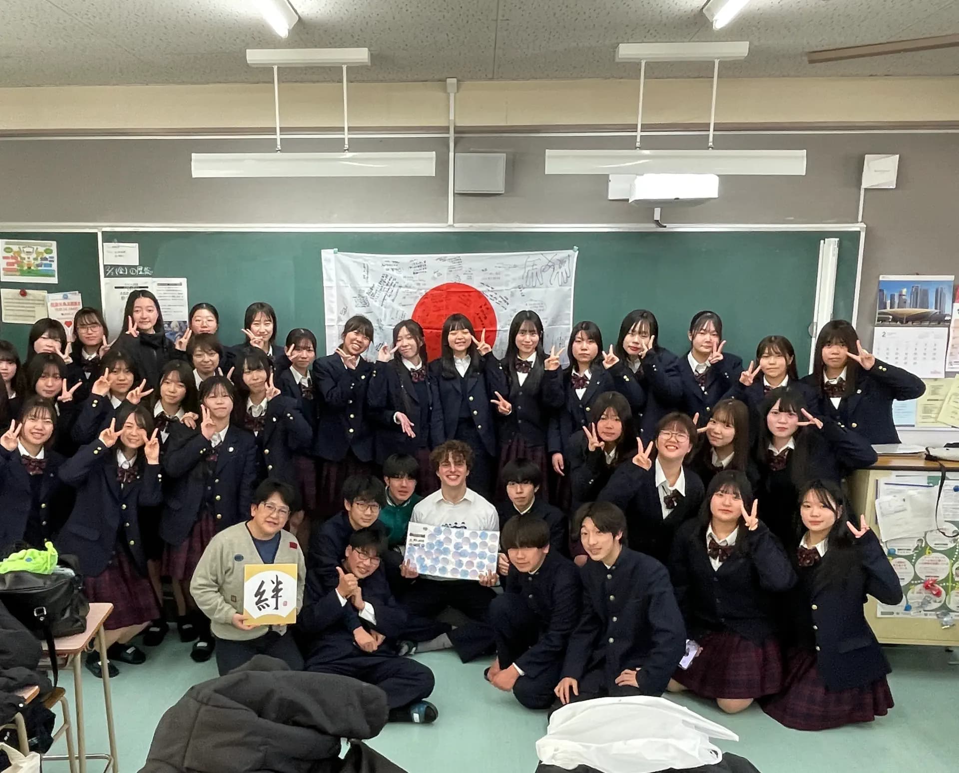 Andrea Spinelli Sm 2023 Jpn Cl Como Giappone Studente Scuola Classe Bandiera Pag Programma Orizzontalr (1)